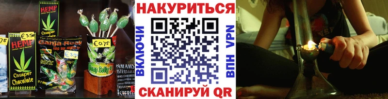 Canna-Cookies марихуана  купить закладку  Чернушка 