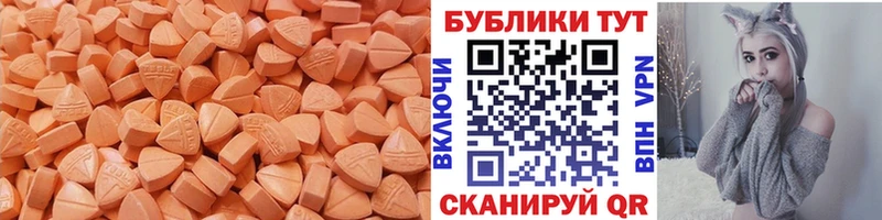 Экстази Philipp Plein  что такое наркотик  Чернушка 