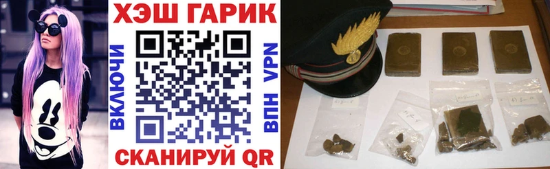 гидра маркетплейс  Чернушка  Гашиш Изолятор 