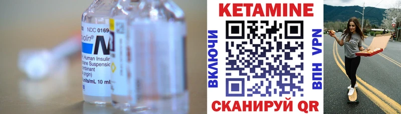 Кетамин VHQ  Чернушка 
