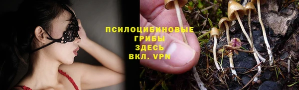 кокаин VHQ Балабаново