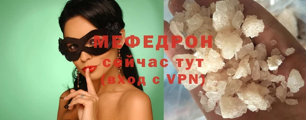 прущие грибы Армянск