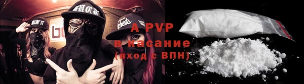 соль ск Аркадак