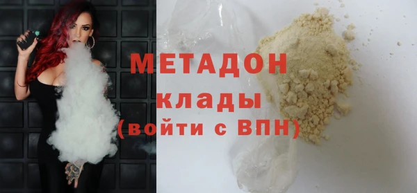 прущие грибы Армянск