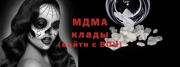 соль ск Аркадак
