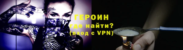 кокаин VHQ Балабаново