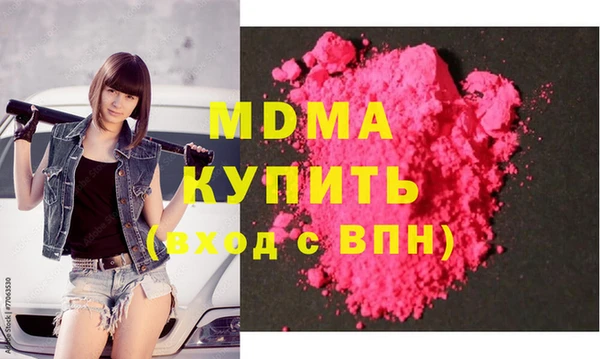 кокаин VHQ Балабаново