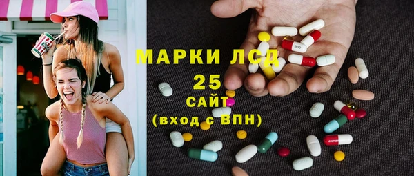 соль ск Аркадак