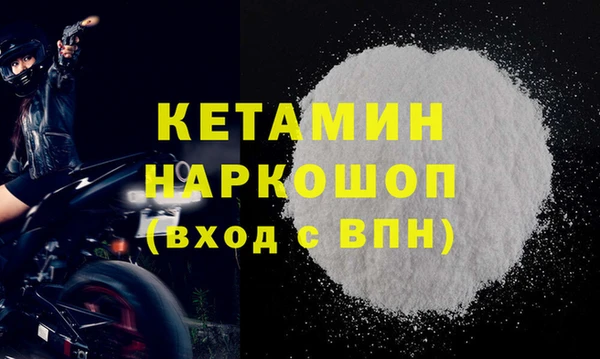 амфетамин Балахна