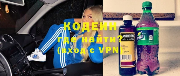 амфетамин Балахна