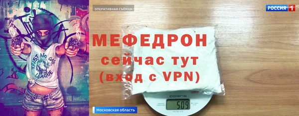 кокаин VHQ Балабаново