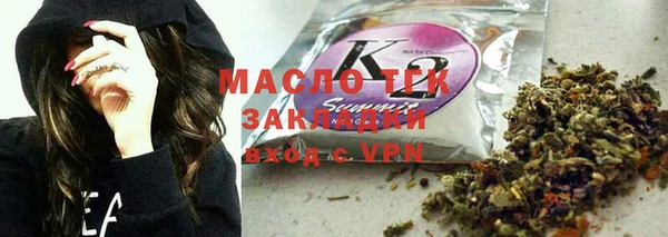 прущие грибы Армянск