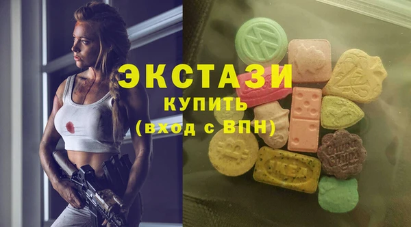 амфетамин Балахна