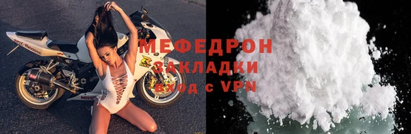 кокаин VHQ Балабаново