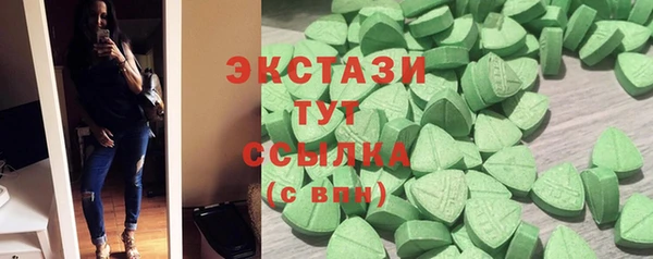 прущие грибы Армянск