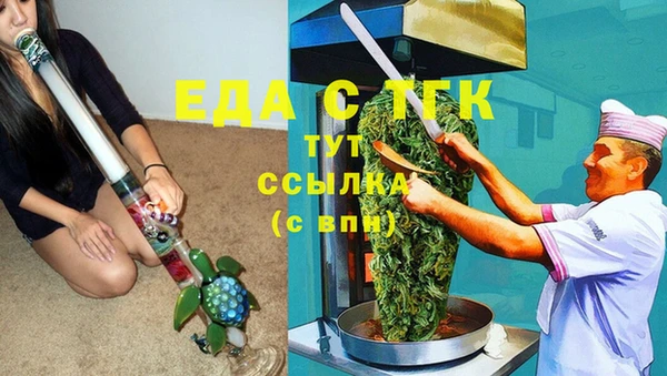 соль ск Аркадак
