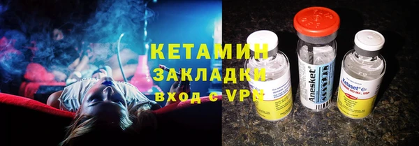 кокаин VHQ Балабаново