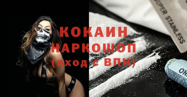 соль ск Аркадак