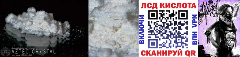 Лсд 25 экстази кислота  купить наркотики сайты  Чернушка 