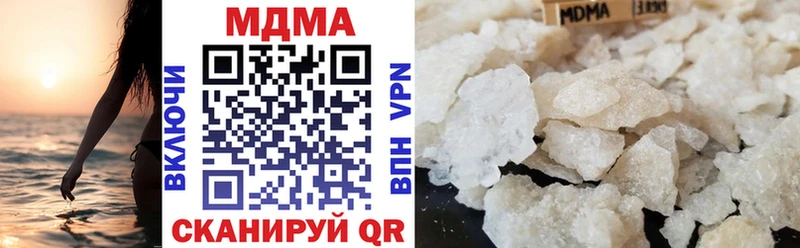 где продают наркотики  Чернушка  МДМА VHQ 