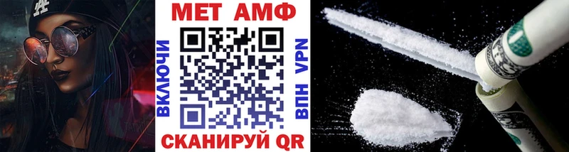 Метамфетамин витя Чернушка