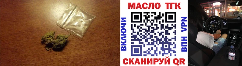 Дистиллят ТГК вейп с тгк Чернушка